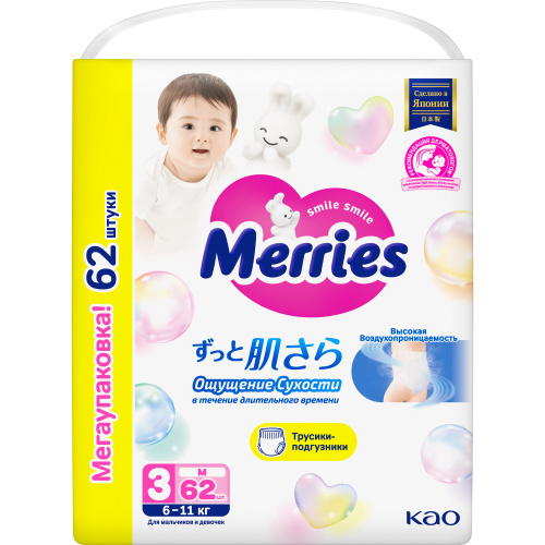 картинка Подгузники-трусики Merries (Q-форма) M 6-11 кг 62 шт от интернет-магазина