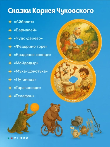 картинка Музыкальная интерактивная игрушка Граммофон Abumba от интернет-магазина