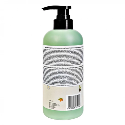 картинка Гель для купания и мытья головы и тела Natural Botanical Baby Head & Body Wash 500мл Pigeon от интернет-магазина