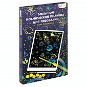 картинка Большой космический планшет Alilo для рисования со штампиками и стилусами с 3 лет от интернет-магазина