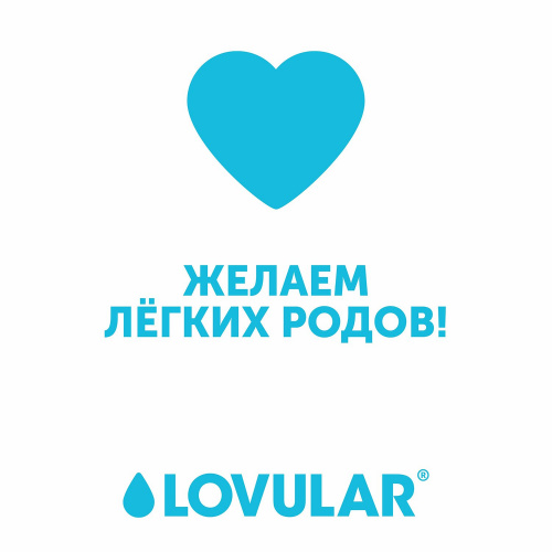 картинка Трусы для рожениц LOVULAR одноразовые М 3 шт от интернет-магазина