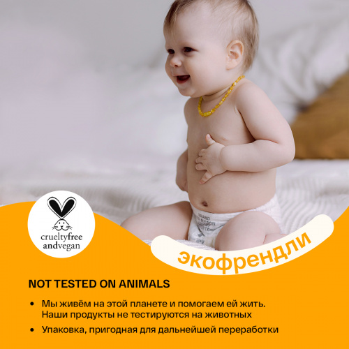 картинка Подгузники-трусики Brand For My Son Travel pack L 9-14 кг 5 шт от интернет-магазина