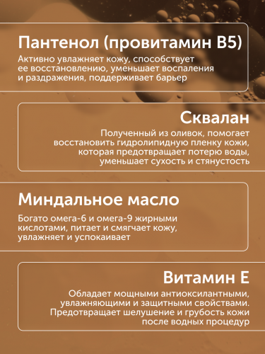 картинка Гель-масло для душа Лаванда-Розмарин 450 мл Botavikos  от интернет-магазина