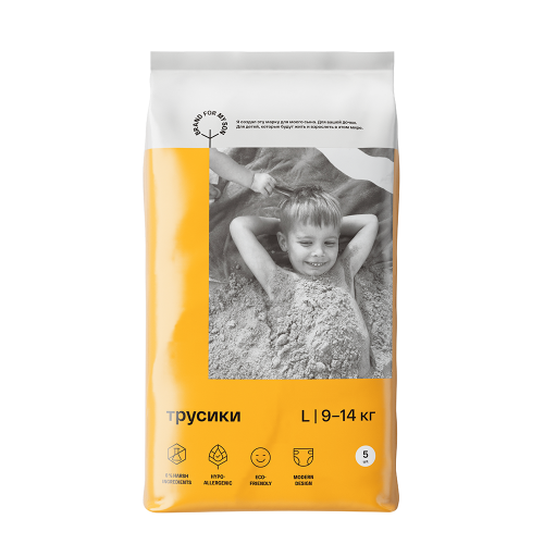 картинка Подгузники-трусики Brand For My Son Travel pack L 9-14 кг 5 шт от интернет-магазина