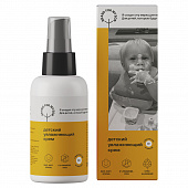 картинка Детский увлажняющий крем 100 мл Brand For My Son от интернет-магазина