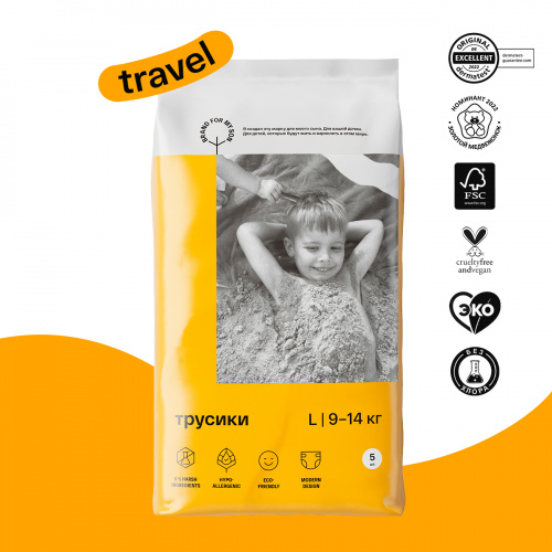 картинка Подгузники-трусики Brand For My Son Travel pack L 9-14 кг 5 шт от интернет-магазина