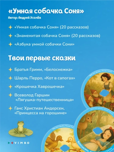 картинка Музыкальная интерактивная игрушка Граммофон Abumba от интернет-магазина