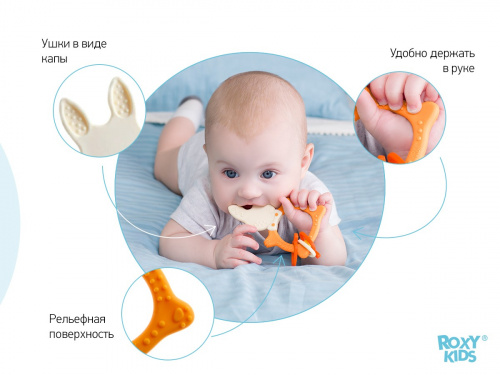 картинка Прорезыватель универсальный BUNNY TEETHER горчичный ROXY-KIDS от интернет-магазина