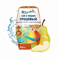 Соки