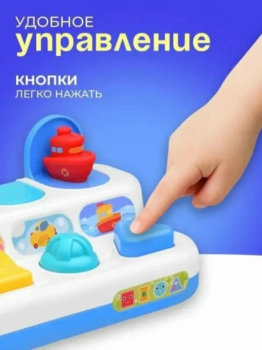 картинка Развивающая игрушка Прятки с машинками в коробке Я познаю мир от интернет-магазина
