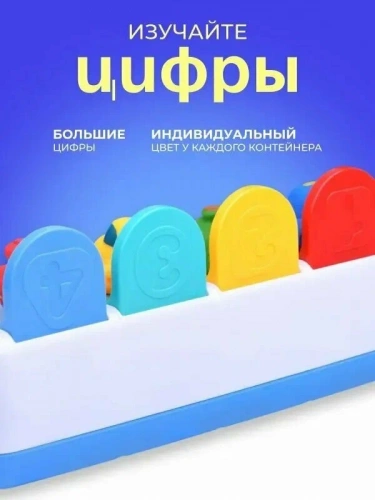 картинка Развивающая игрушка Прятки с машинками в коробке Я познаю мир от интернет-магазина