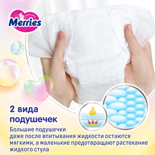 картинка Подгузники Merries размер XL 12-20 кг 40 шт от интернет-магазина