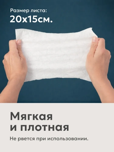 картинка Влажная туалетная бумага с молочной кислотой и пантенолом 96 шт Joonies от интернет-магазина