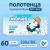 картинка Полотенца одноразовые для детей 60 шт JOONIES интернет-магазин картинка Полотенца одноразовые для детей 60 шт JOONIES от интернет-магазина