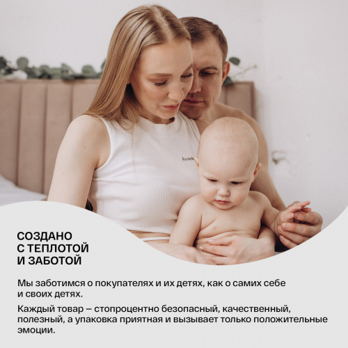 картинка Подгузники  Brand For My Son Travel pack S 4-8 кг 5 шт от интернет-магазина