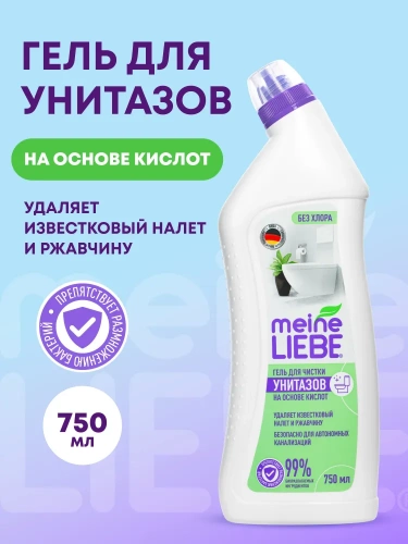 картинка Гель для чистки унитазов 750 мл MEINE LIEBE от интернет-магазина