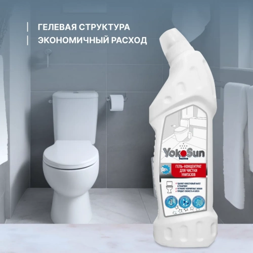 картинка Гель-концентрат для чистки унитазов 750 мл YokoSun от интернет-магазина