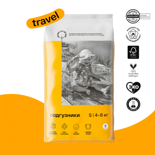 картинка Подгузники  Brand For My Son Travel pack S 4-8 кг 5 шт от интернет-магазина