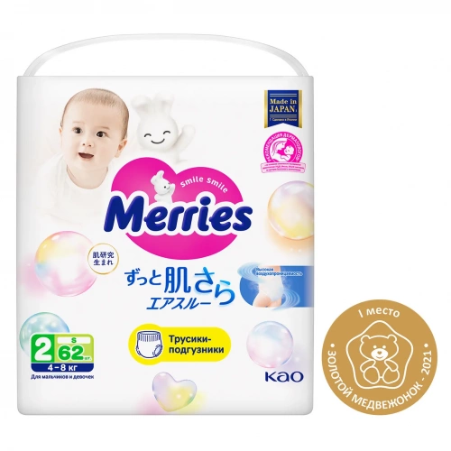 картинка Подгузники-трусики Merries (Q-форма) S 4-8 кг 62 шт от интернет-магазина