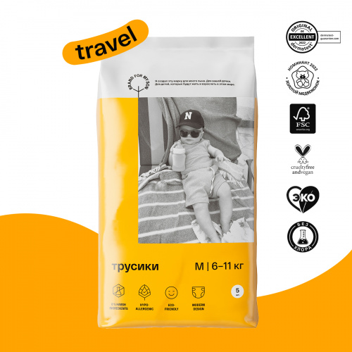 картинка Подгузники-трусики Brand For My Son Travel pack M 6-11 кг 5 шт от интернет-магазина