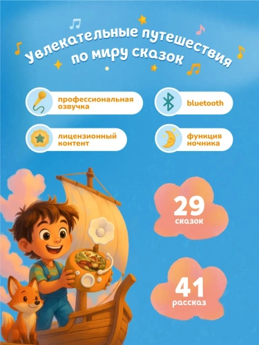 картинка Музыкальная интерактивная игрушка Граммофон Abumba от интернет-магазина