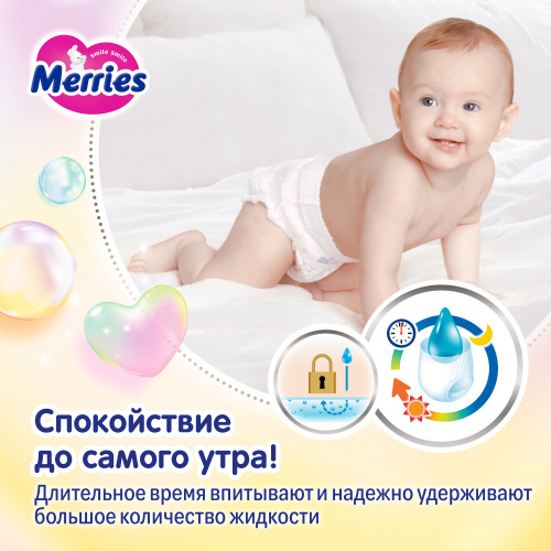 картинка Подгузники-трусики Merries (Q-форма) M 6-11 кг 62 шт от интернет-магазина