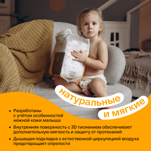 картинка Подгузники-трусики Brand For My Son Travel pack L 9-14 кг 5 шт от интернет-магазина