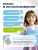 картинка Кислородный отбеливатель-пятновыводитель 500 г Rossinka  от интернет-магазина