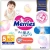 картинка Подгузники Merries размер XL 12-20 кг 40 шт от интернет-магазина
