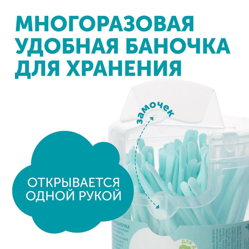 картинка Трусы для рожениц LOVULAR одноразовые М 3 шт от интернет-магазина