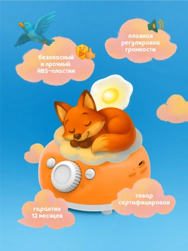 картинка Музыкальная интерактивная игрушка Граммофон Abumba от интернет-магазина