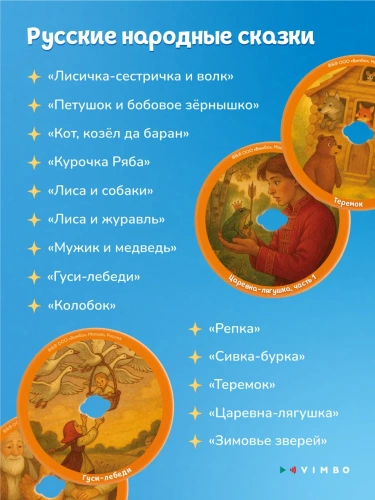 картинка Музыкальная интерактивная игрушка Граммофон Abumba от интернет-магазина