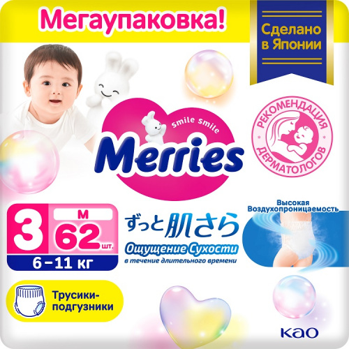 картинка Подгузники-трусики Merries (Q-форма) M 6-11 кг 62 шт от интернет-магазина