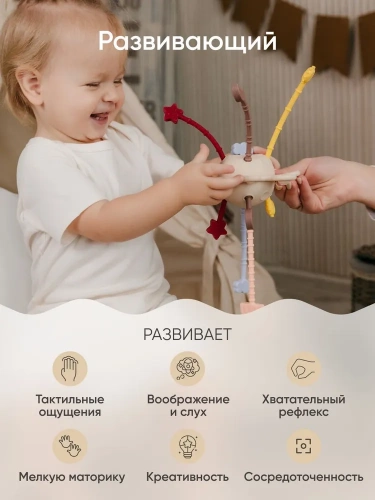 картинка Прорезыватель-погремушка 4 в 1 Солнце Multicolor Paomma  от интернет-магазина