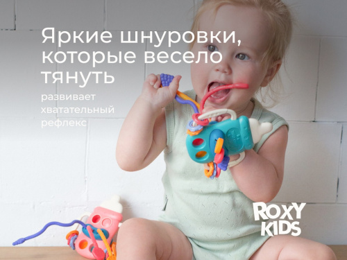 картинка Игрушка-тянучка BUSY BOTTLE розовая ROXY-KIDS от интернет-магазина