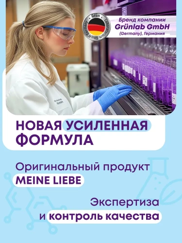 картинка Гель для чистки унитазов 750 мл MEINE LIEBE от интернет-магазина