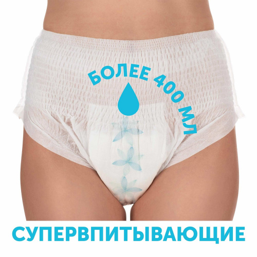 картинка Трусы для рожениц LOVULAR одноразовые М 3 шт от интернет-магазина